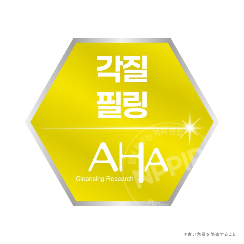 BCL AHA 클렌징 리서치 레몬 필링 비누 비타민&필 100g