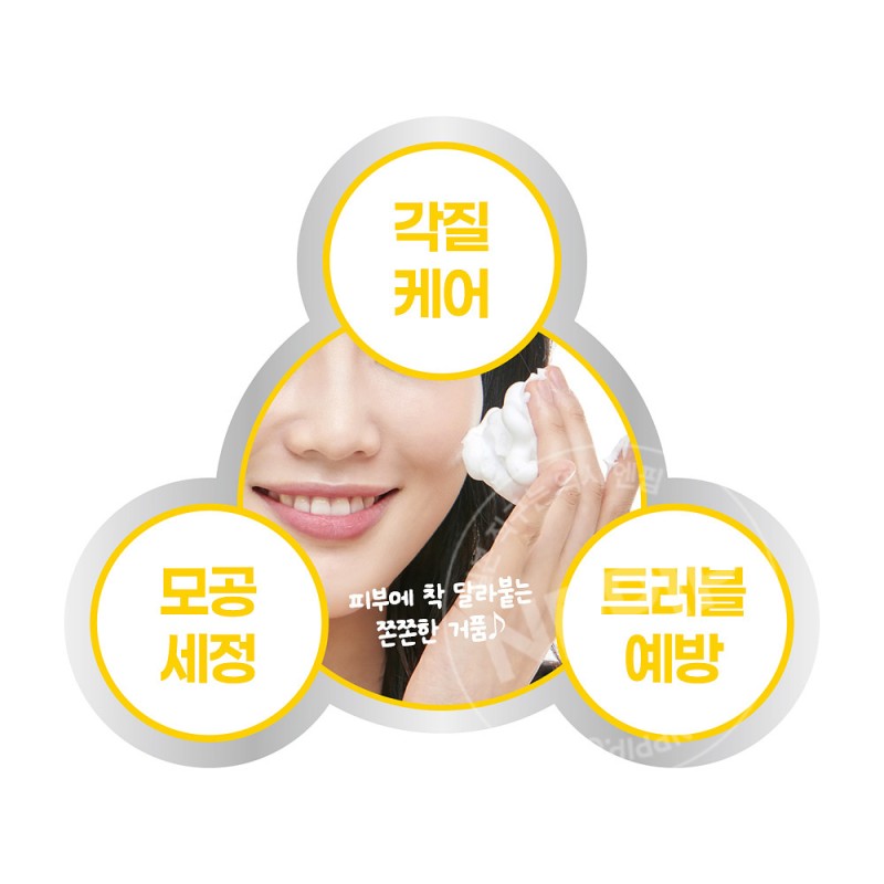 BCL AHA 클렌징 리서치 레몬 필링 비누 비타민&필 100g