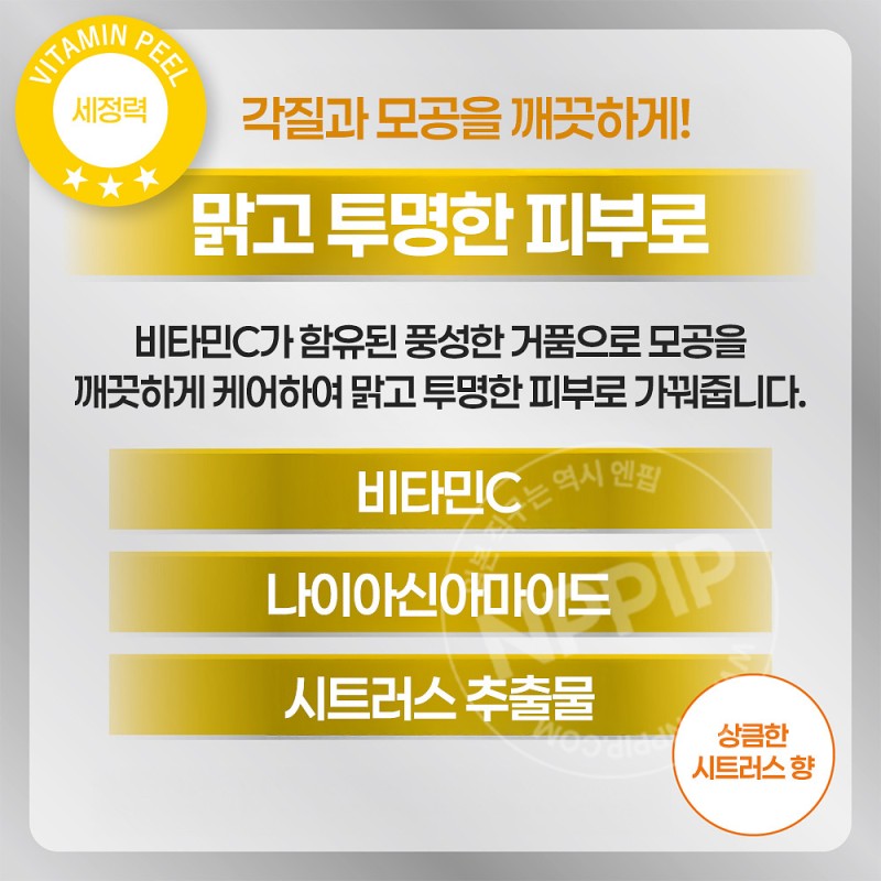 BCL AHA 클렌징 리서치 레몬 필링 비누 비타민&필 100g