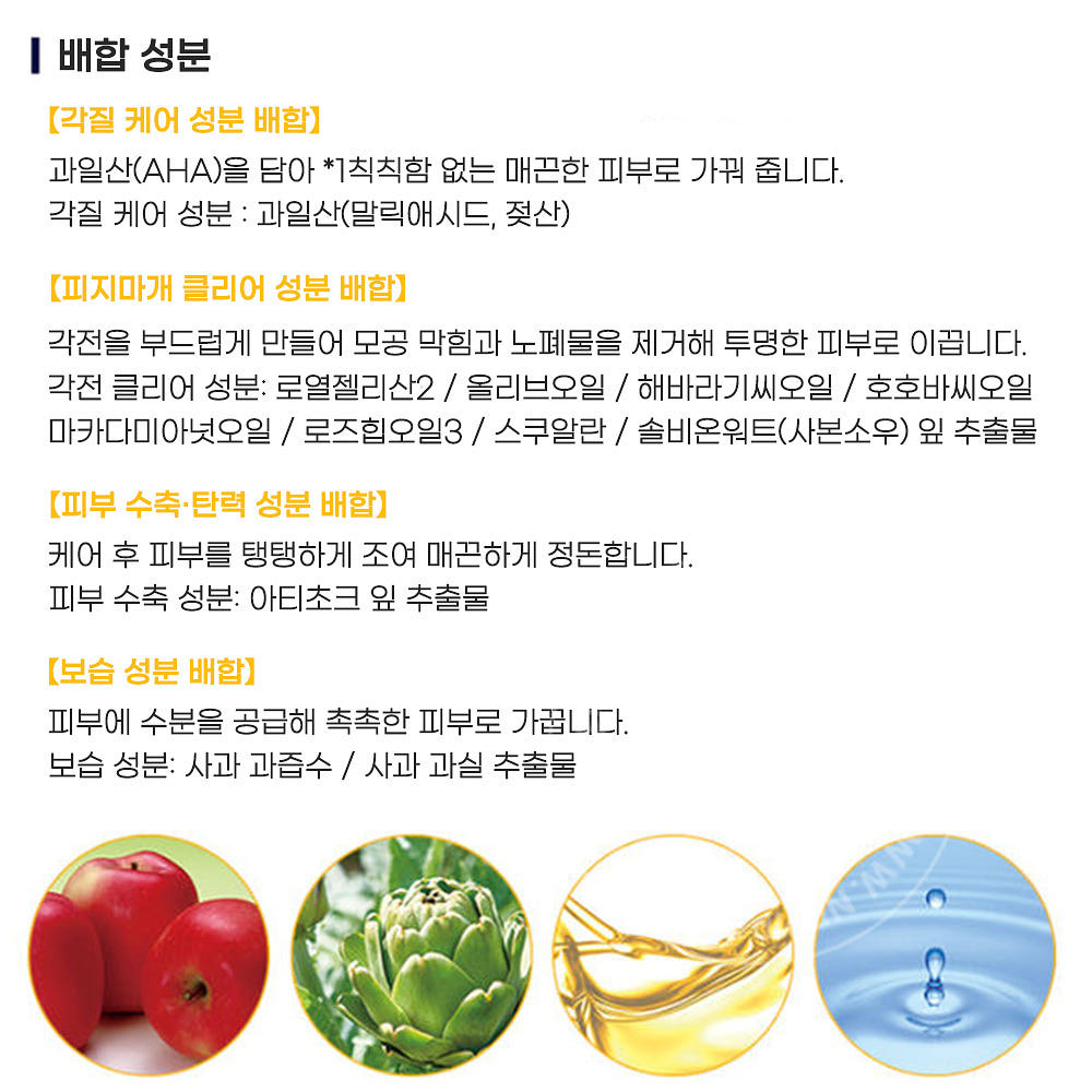 BCL AHA 클렌징리서치 모공 클리어 클렌징 오일 200ml