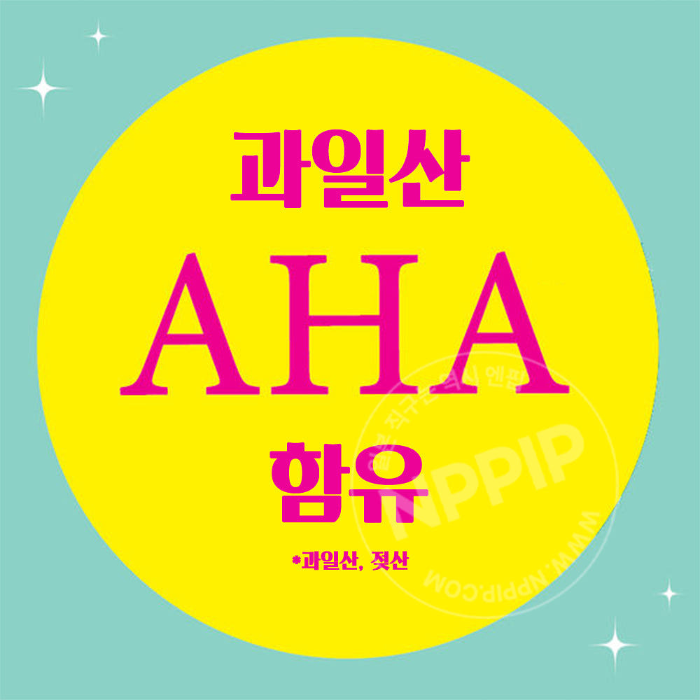 BCL AHA 클렌징리서치 모공 클리어 클렌징 오일 200ml