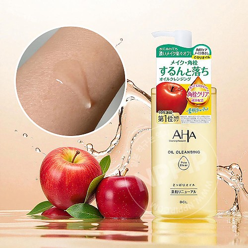 BCL AHA 클렌징리서치 모공 클리어 클렌징 오일 200ml