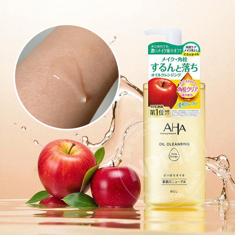 BCL AHA 클렌징리서치 모공 클리어 클렌징 오일 200ml