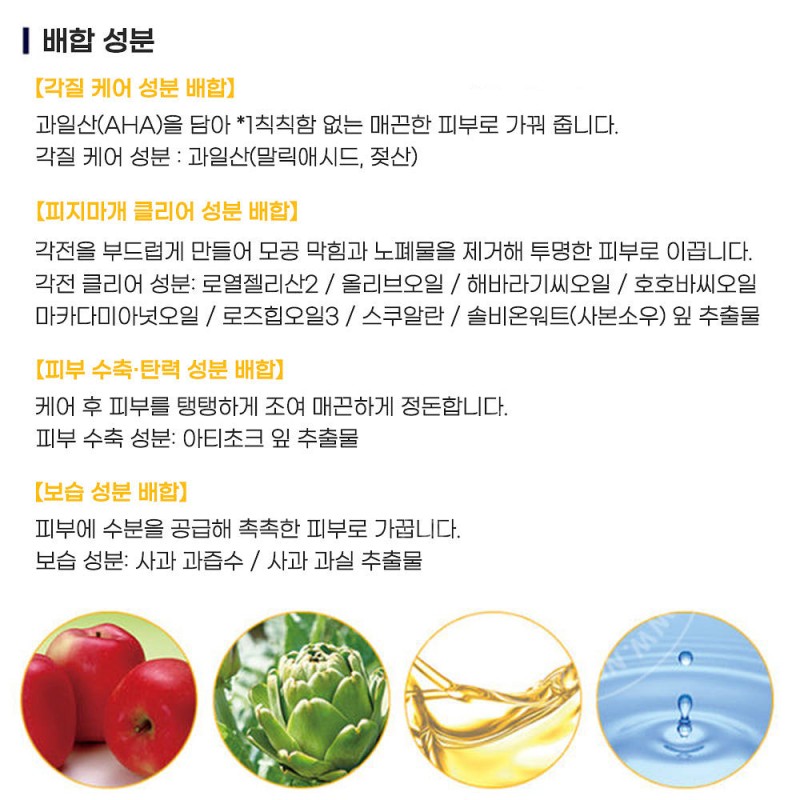 BCL AHA 클렌징리서치 모공 클리어 클렌징 오일 200ml