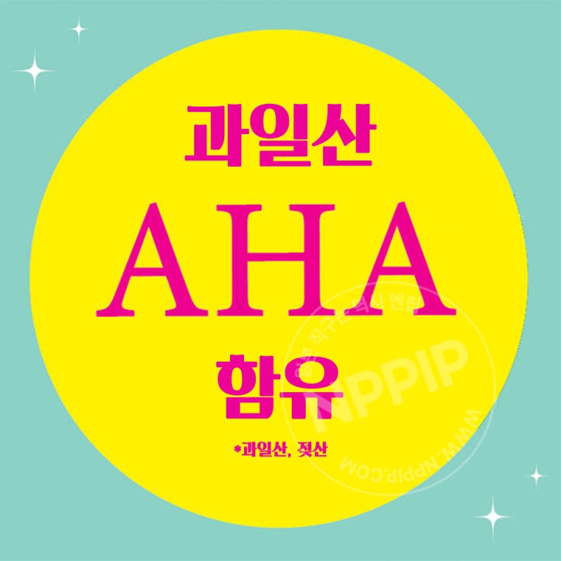 BCL AHA 클렌징리서치 모공 클리어 클렌징 오일 200ml