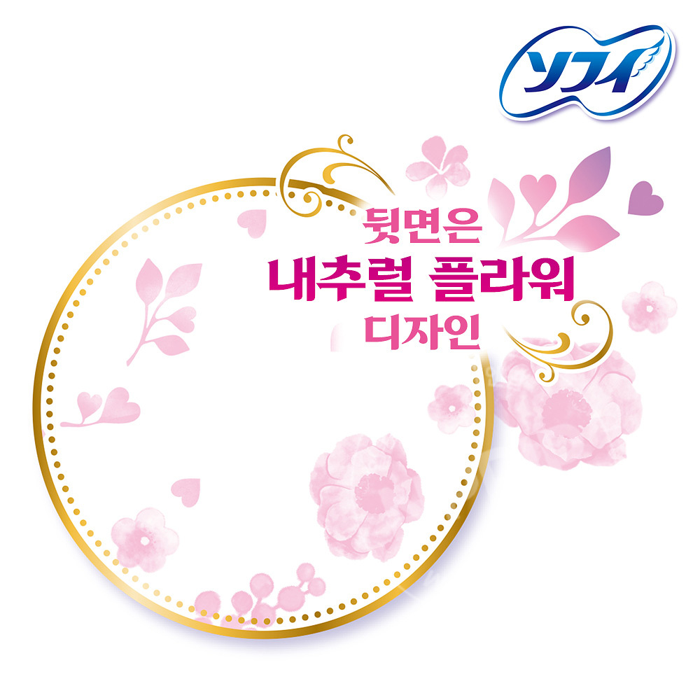 유니참 소피 하다오모이 양 많은 날 오후 날개형 26cm 26개입