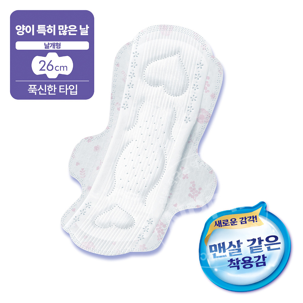 유니참 소피 하다오모이 양 많은 날 오후 날개형 26cm 26개입