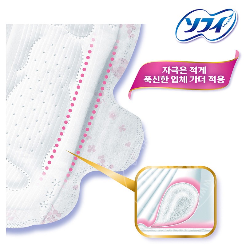 유니참 소피 하다오모이 양 많은 날 오후 날개형 26cm 26개입