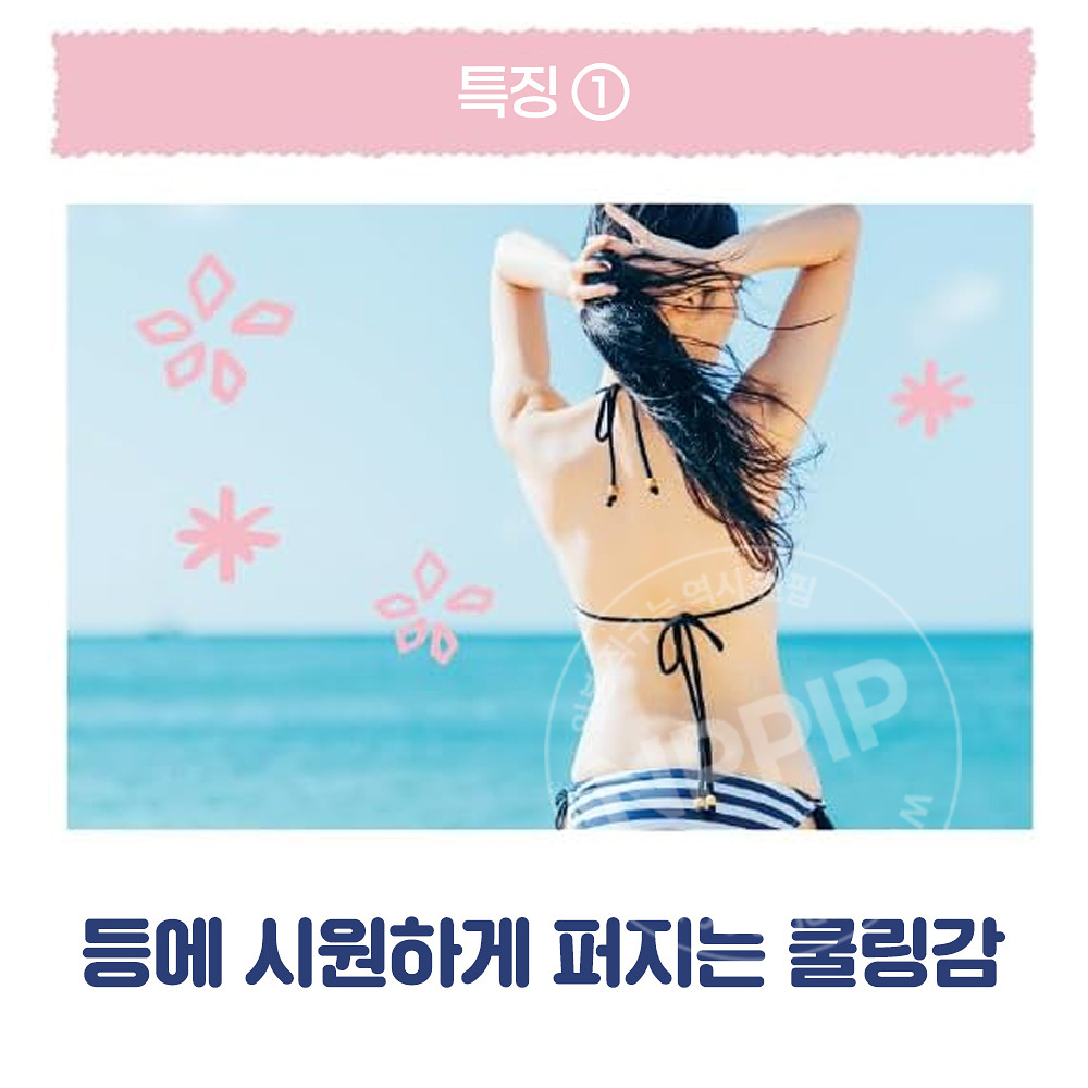 리베르타 쿨리스트 세나슈 아쿠아샴푸향 등에 뿌리는 땀 스프레이 60ml
