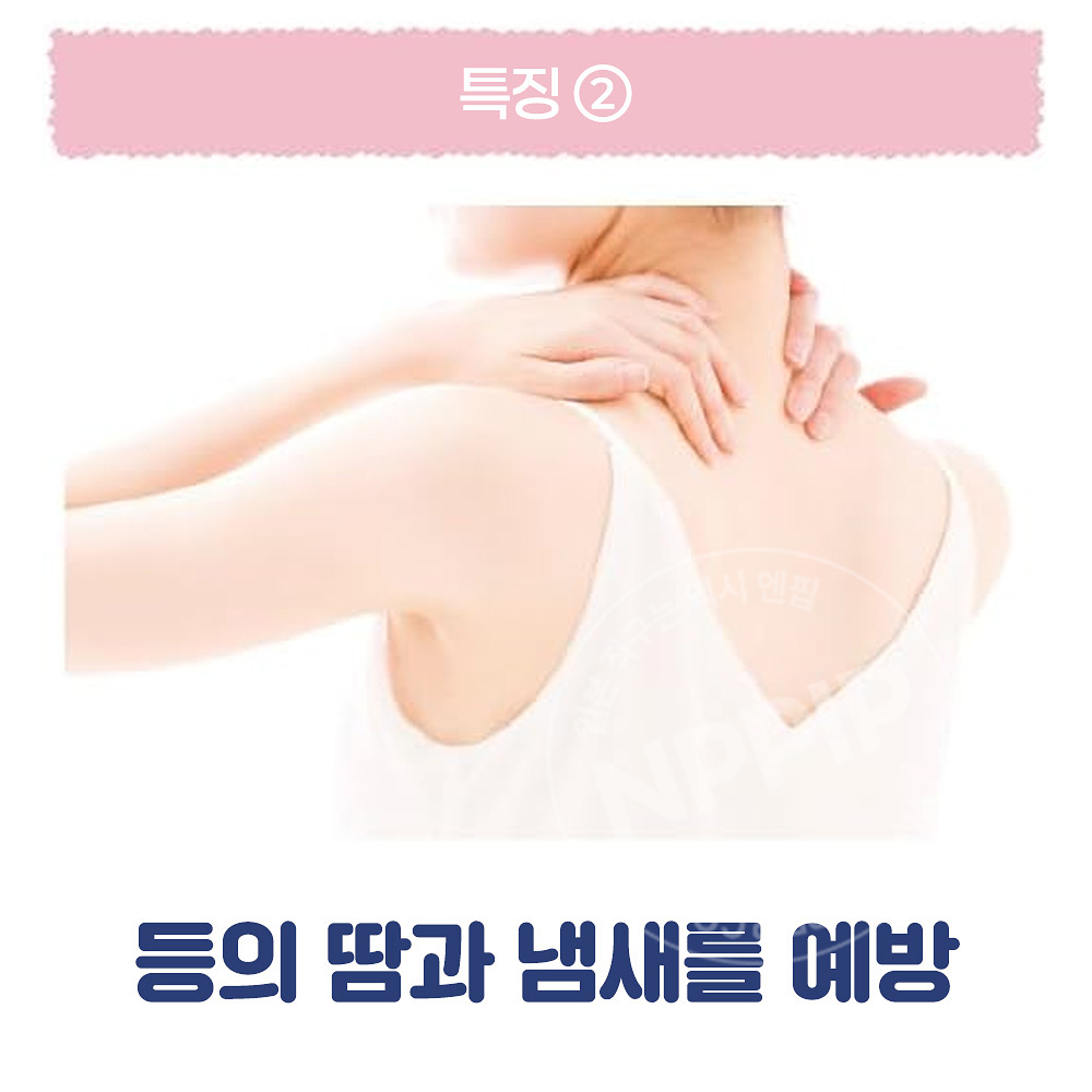 리베르타 쿨리스트 세나슈 아쿠아샴푸향 등에 뿌리는 땀 스프레이 60ml