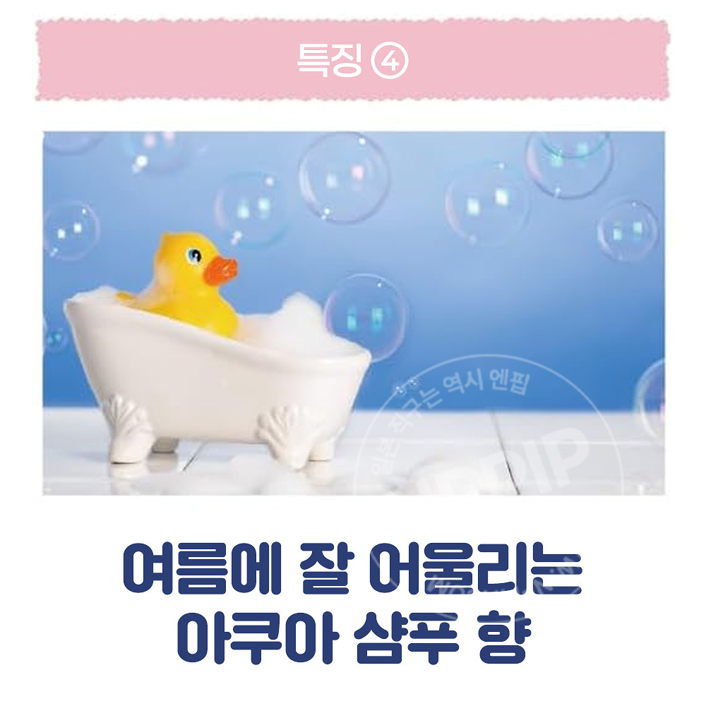 리베르타 쿨리스트 세나슈 아쿠아샴푸향 등에 뿌리는 땀 스프레이 60ml