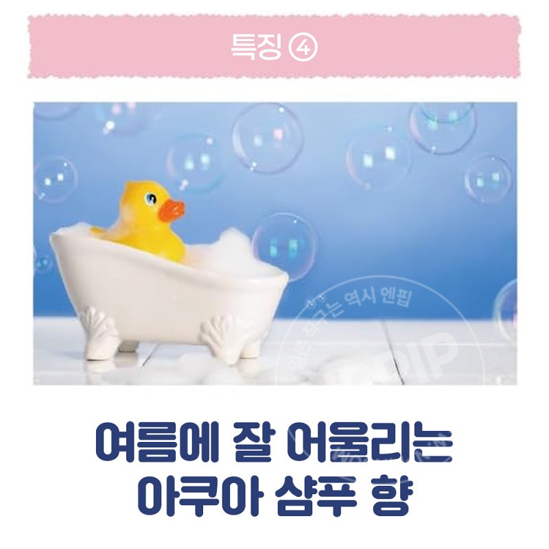 리베르타 쿨리스트 세나슈 아쿠아샴푸향 등에 뿌리는 땀 스프레이 60ml