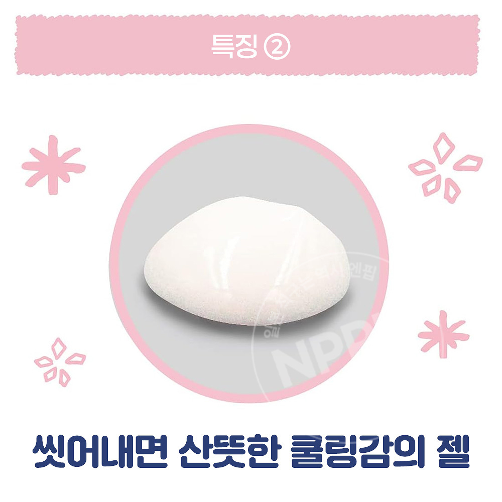 리베르타 쿨리스트 인 배스 워시오프 바디 쿨러 워시 아쿠아샴푸향 200g