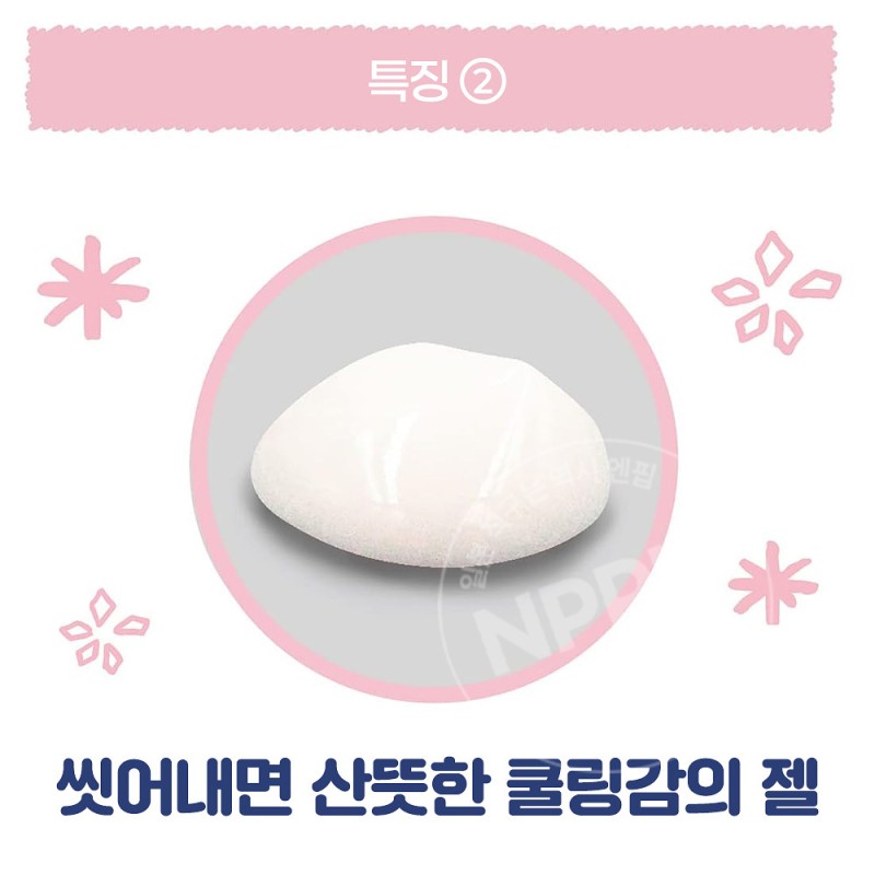 리베르타 쿨리스트 인 배스 워시오프 바디 쿨러 워시 아쿠아샴푸향 200g