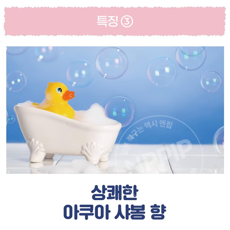 리베르타 쿨리스트 인 배스 워시오프 바디 쿨러 워시 아쿠아샴푸향 200g