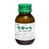 코와 카베진 마시는 액체 카베진 50ml
