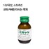 코와 카베진 마시는 액체 카베진 50ml