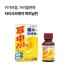 하라사와제약 파피날린 15ml 귀 가려움 중이염 귀청소