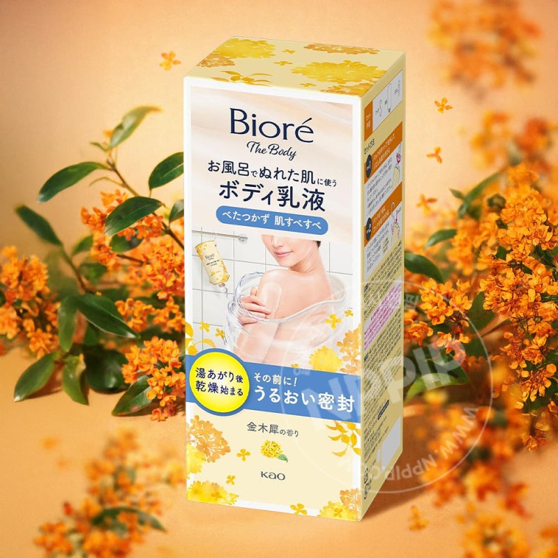 비오레u 바디로션 금목서향 본체 285ml