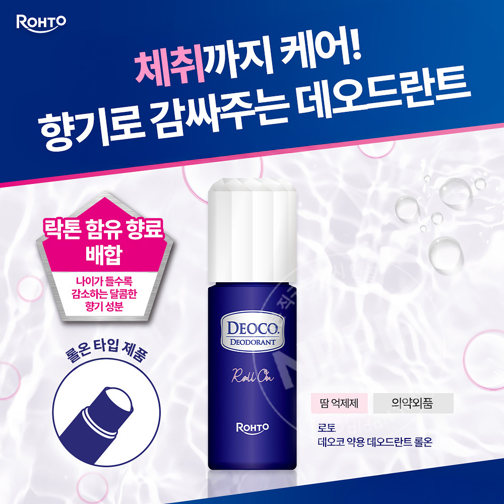 로토 데오코 약용 데오드란트 롤온 30mL 스위트 플로럴향
