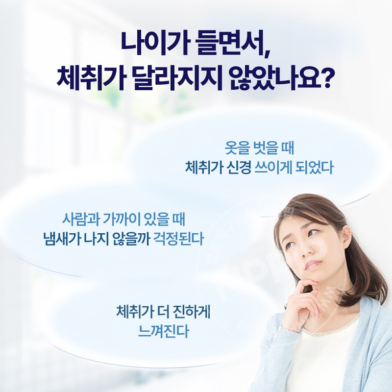 로토 데오코 약용 데오드란트 롤온 30mL 스위트 플로럴향
