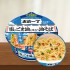 닛신 데마에잇쵸 소금 참기름 아부라 소바 82g