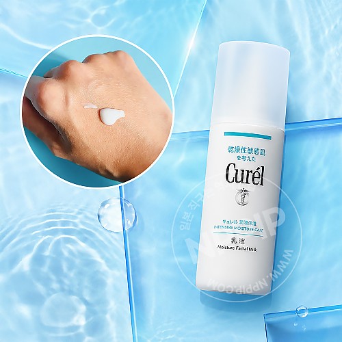 카오 큐렐 수분 침투 보습 로션 유액 120ml