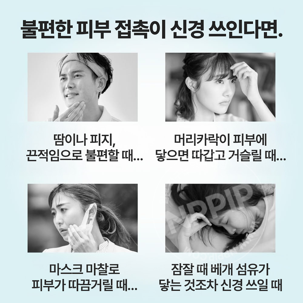 큐렐 수분 침투 보습 파우더밤 모공 프라이머 34g