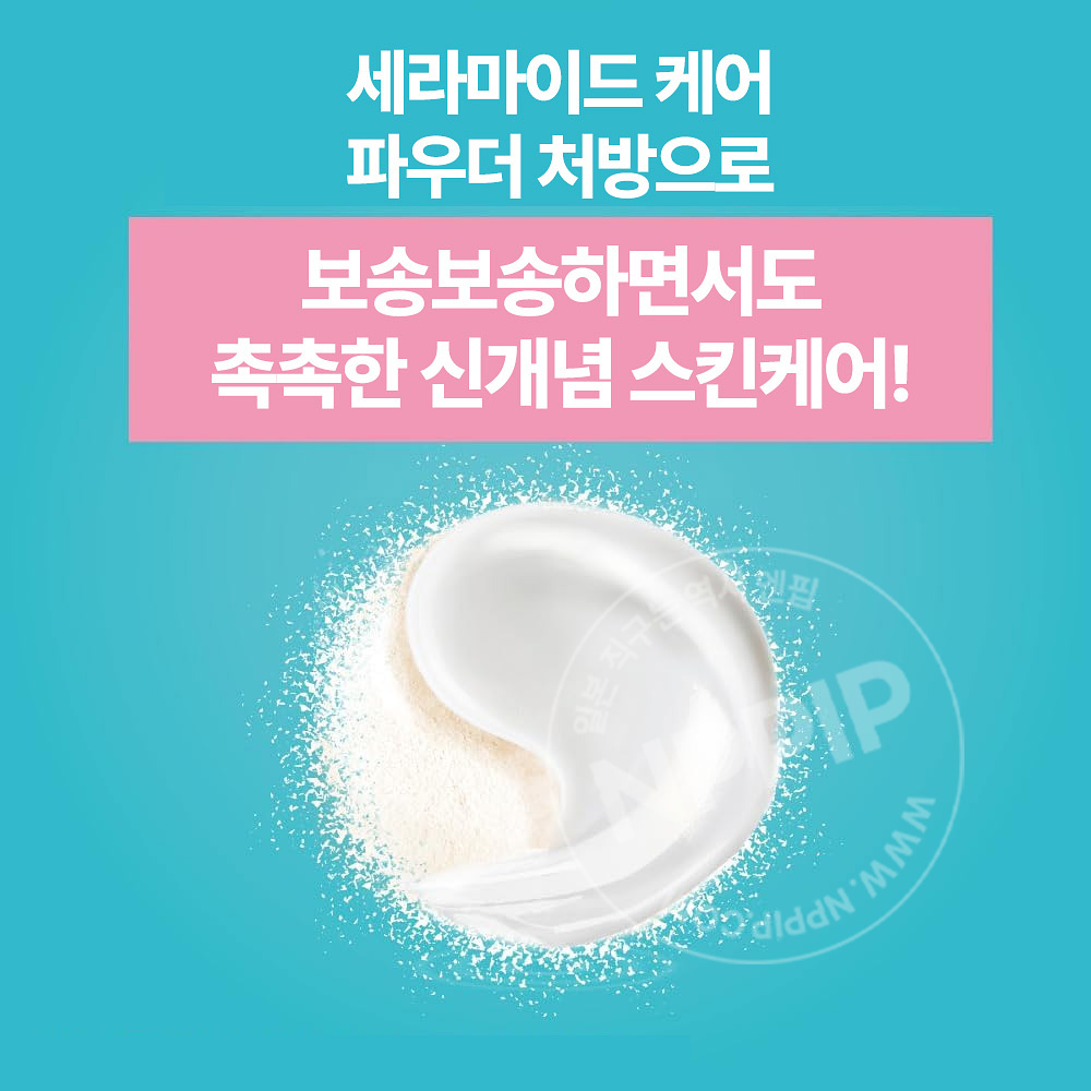 큐렐 수분 침투 보습 파우더밤 모공 프라이머 34g