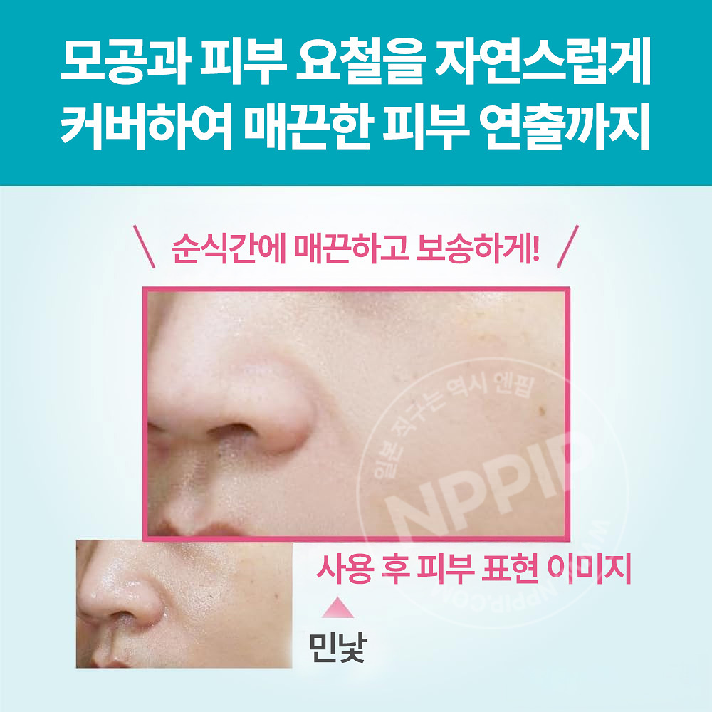 큐렐 수분 침투 보습 파우더밤 모공 프라이머 34g