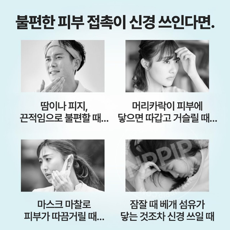 큐렐 수분 침투 보습 파우더밤 모공 프라이머 34g