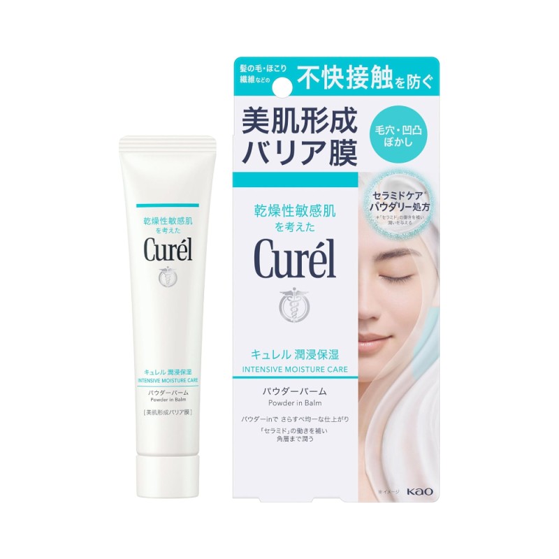 큐렐 수분 침투 보습 파우더밤 모공 프라이머 34g