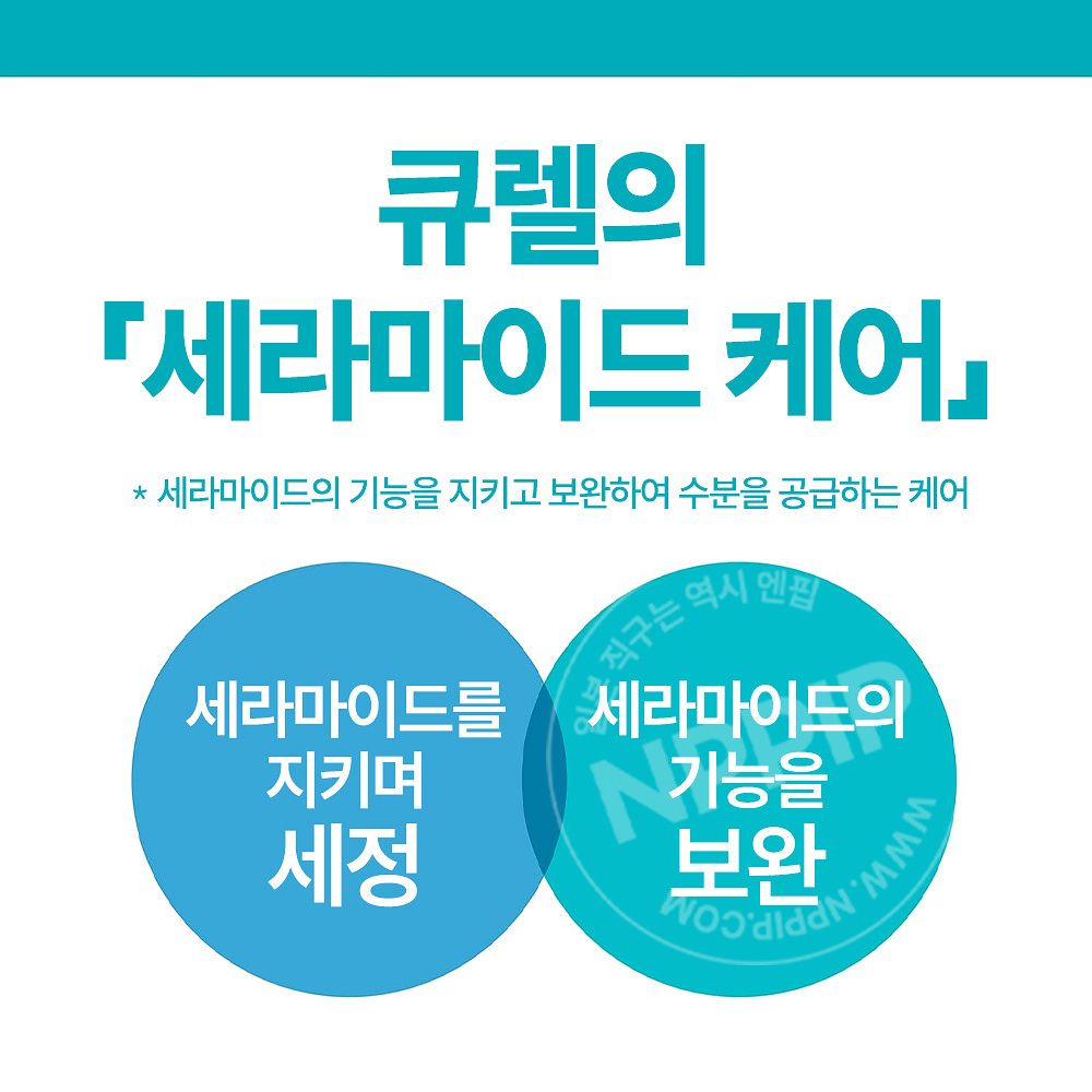 큐렐 메이크업 클렌징젤 130g