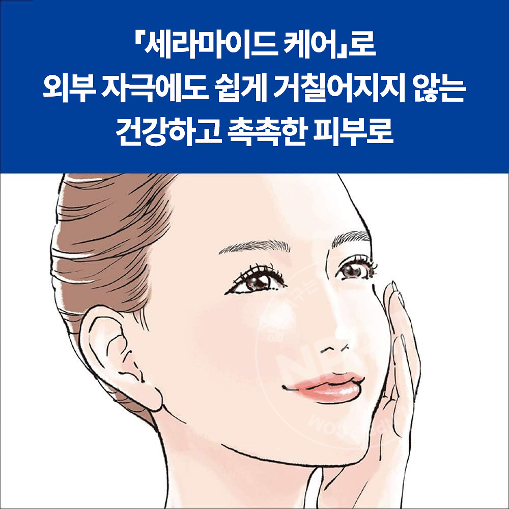 큐렐 메이크업 클렌징젤 130g