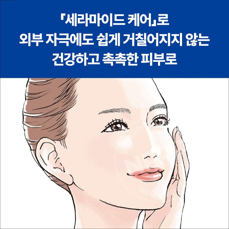 큐렐 메이크업 클렌징젤 130g