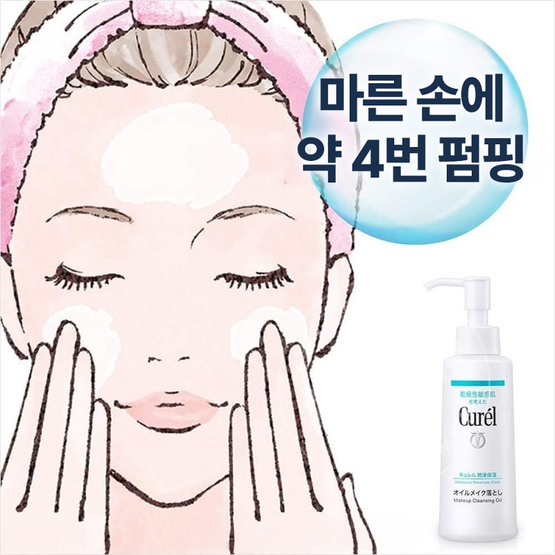 큐렐 오일 메이크업 클렌징오일 150ml