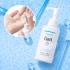 큐렐 오일 메이크업 클렌징오일 150ml