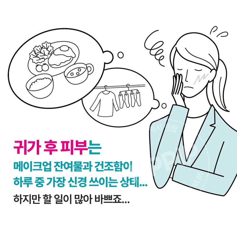 큐렐 수분 침투 보습 메이크업 클렌징밀크 200ml