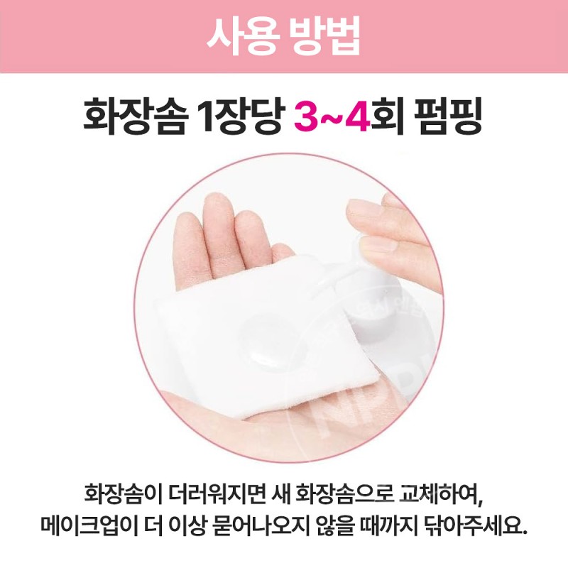 큐렐 수분 침투 보습 메이크업 클렌징밀크 200ml