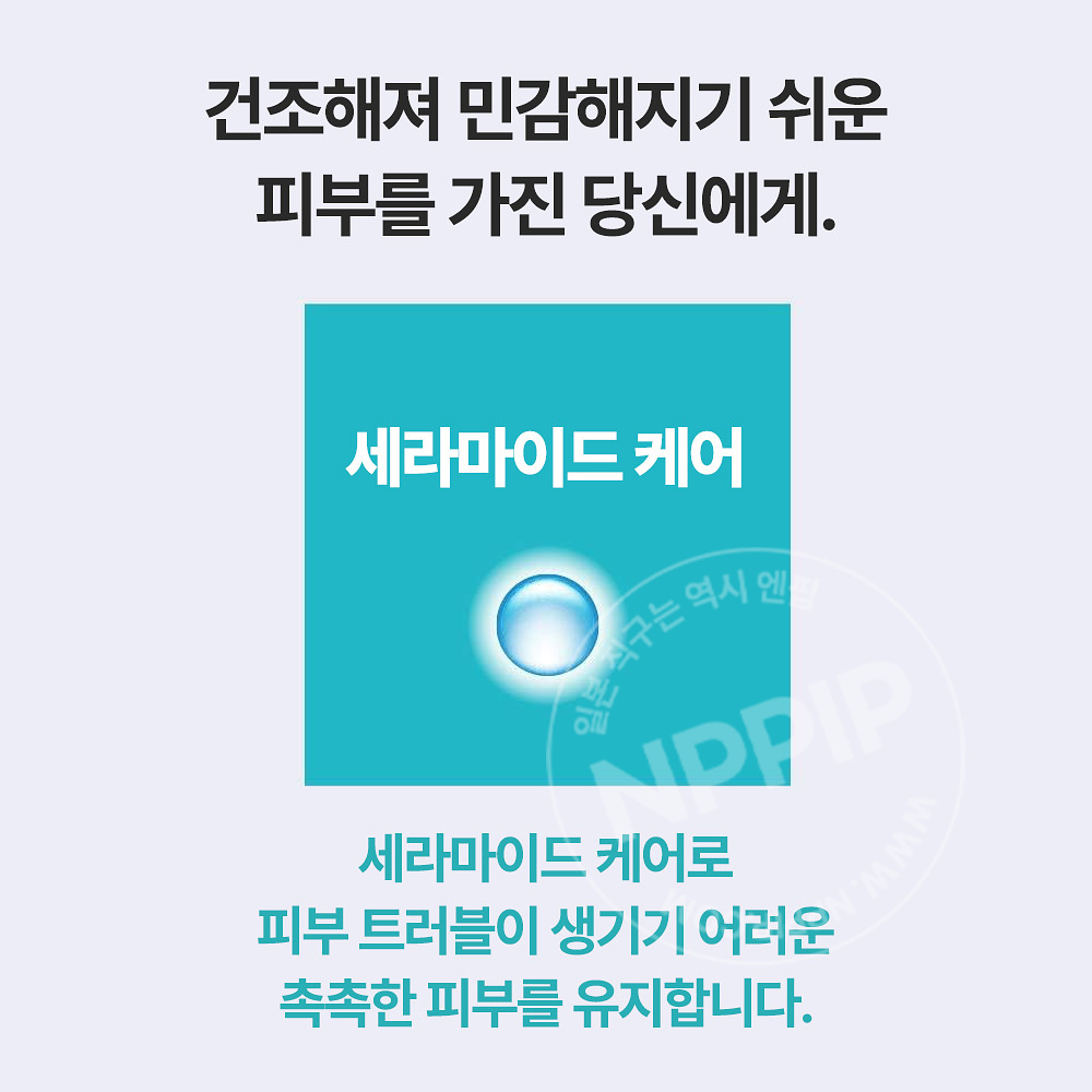 큐렐 수분 침투 보습 페이스 크림 40g