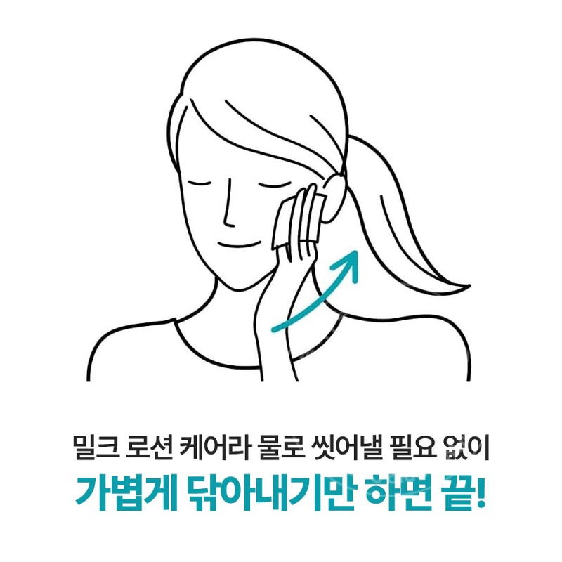 큐렐 수분 침투 보습 메이크업 클렌징밀크 리필 180ml