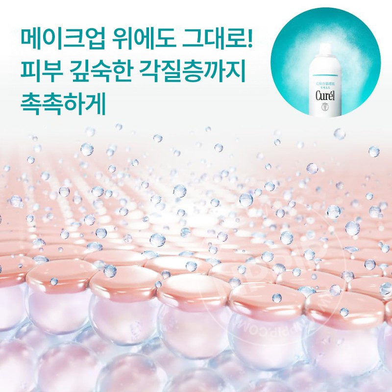 큐렐 딥모이스쳐 스프레이 미스트 250g