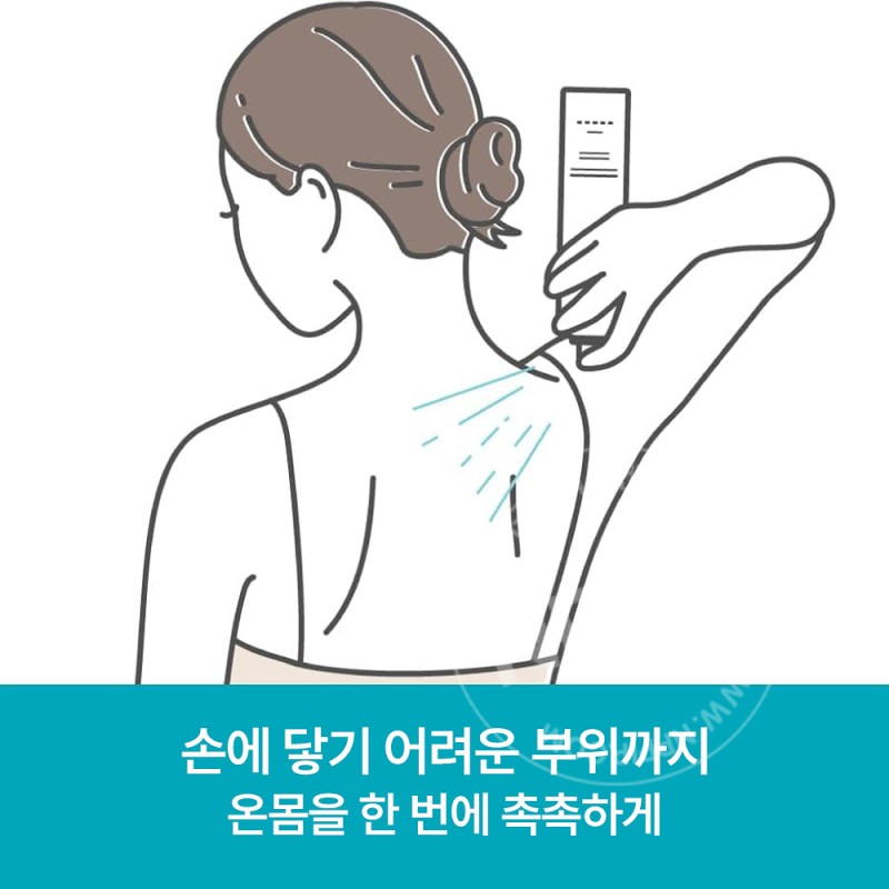 큐렐 딥모이스쳐 스프레이 미스트 250g
