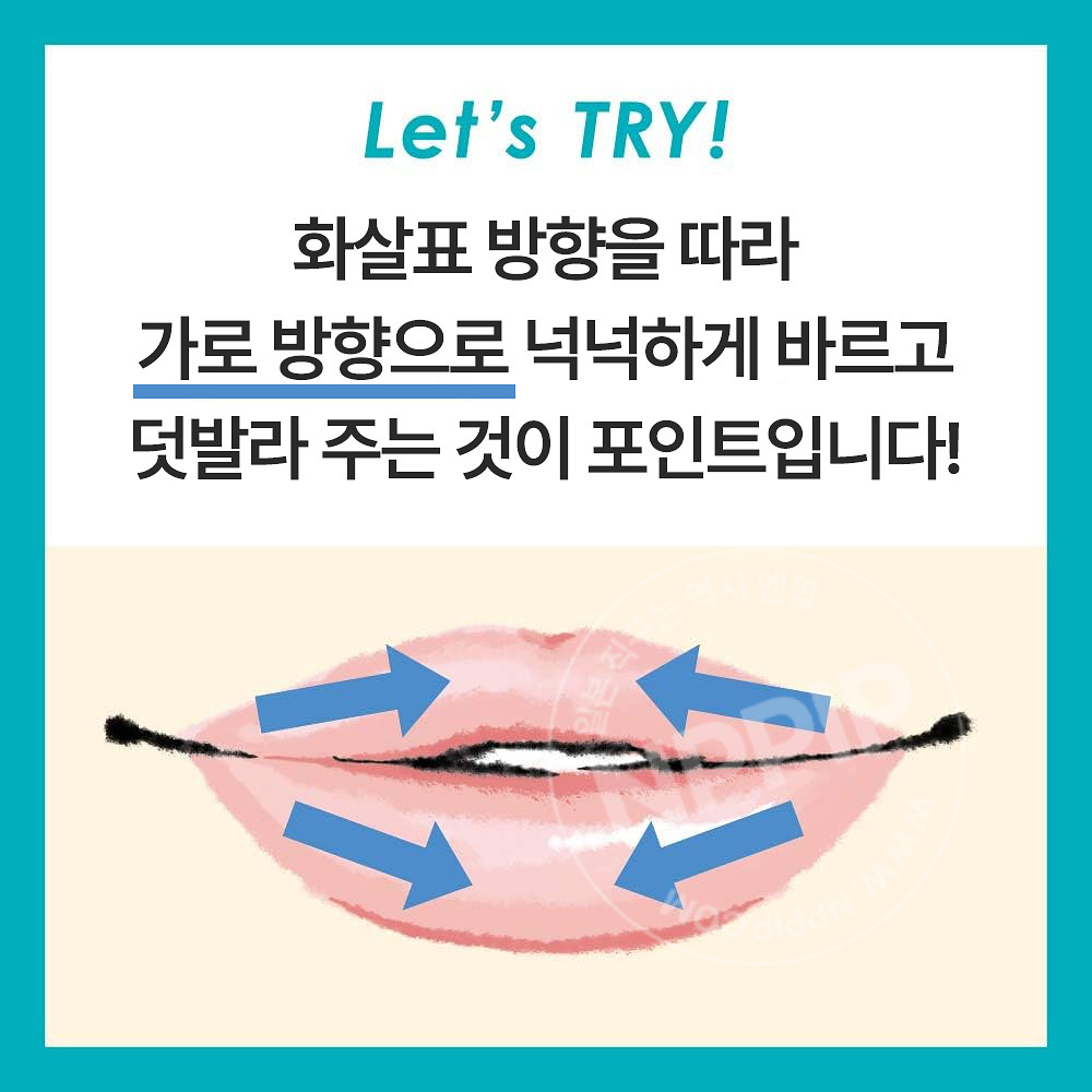 큐렐 립케어 밤 4.2g