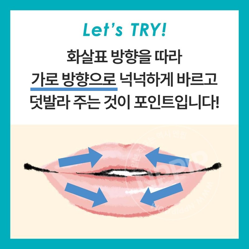 큐렐 립케어 밤 4.2g