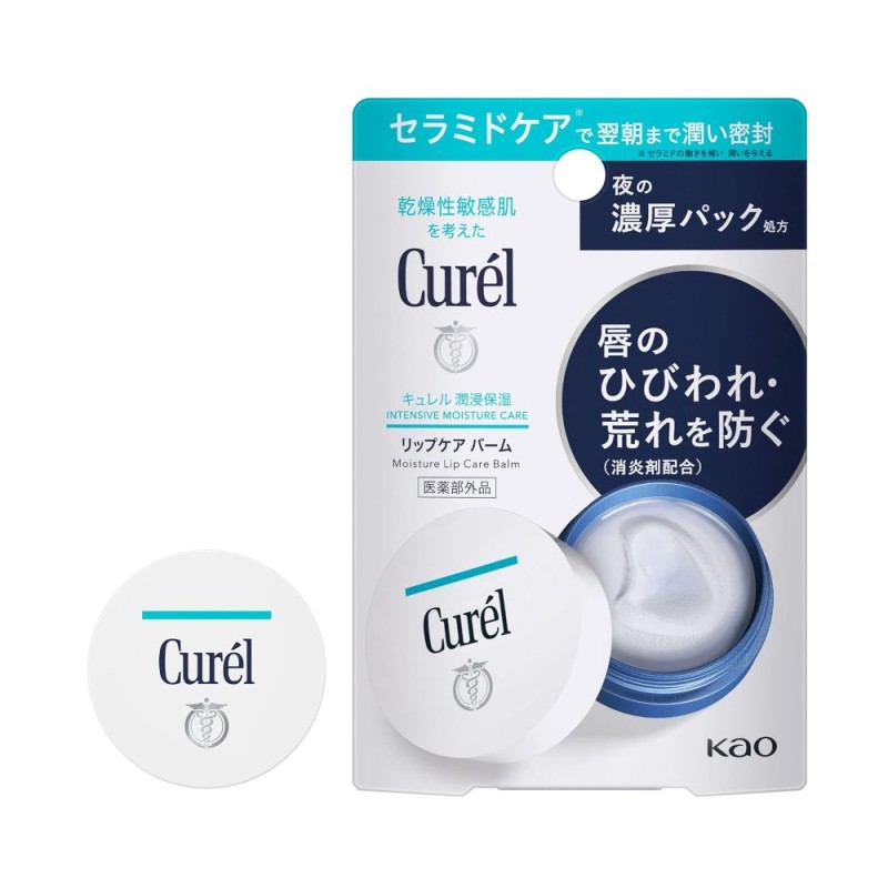 큐렐 립케어 밤 4.2g