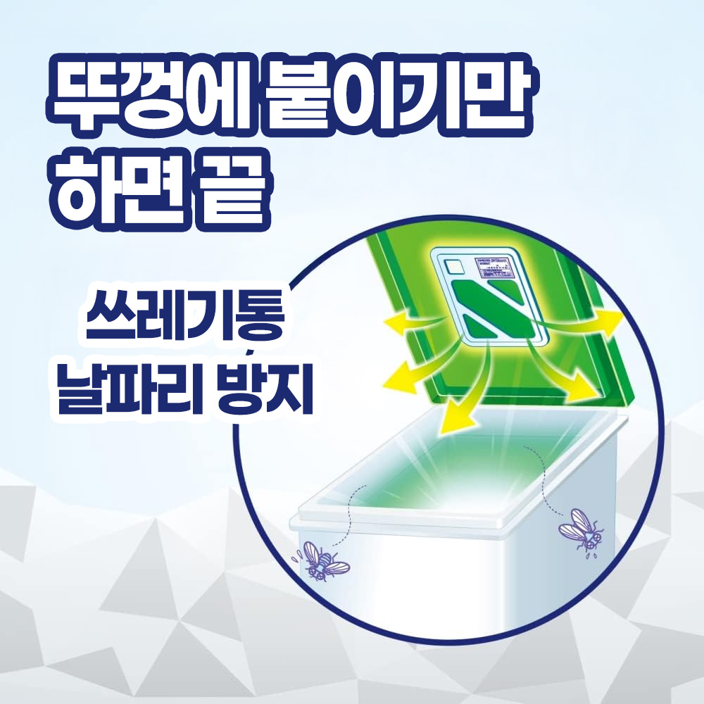 킨쵸 코바에코너스 휴지통용 부패억제W 미향성