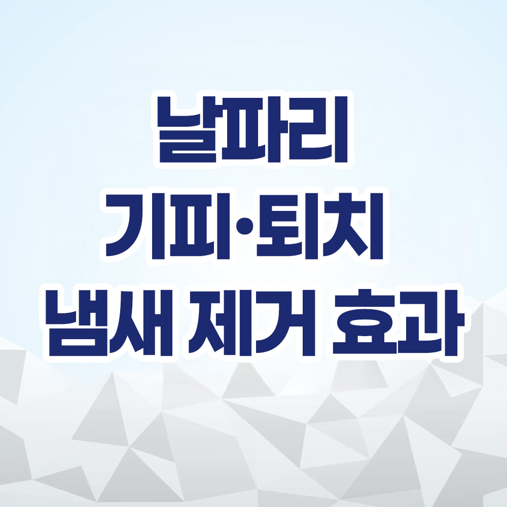 킨쵸 코바에코너스 휴지통용 부패억제W 미향성