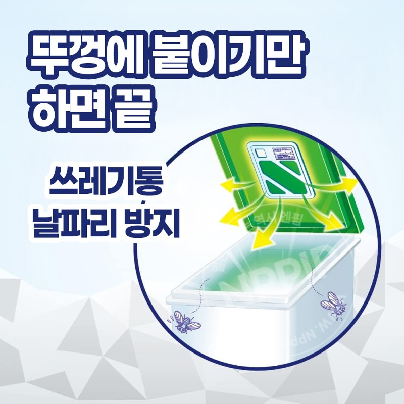 킨쵸 코바에코너스 휴지통용 부패억제W 미향성