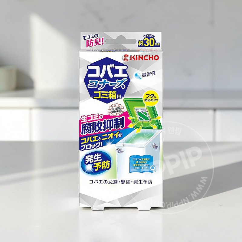 킨쵸 코바에코너스 휴지통용 부패억제W 미향성